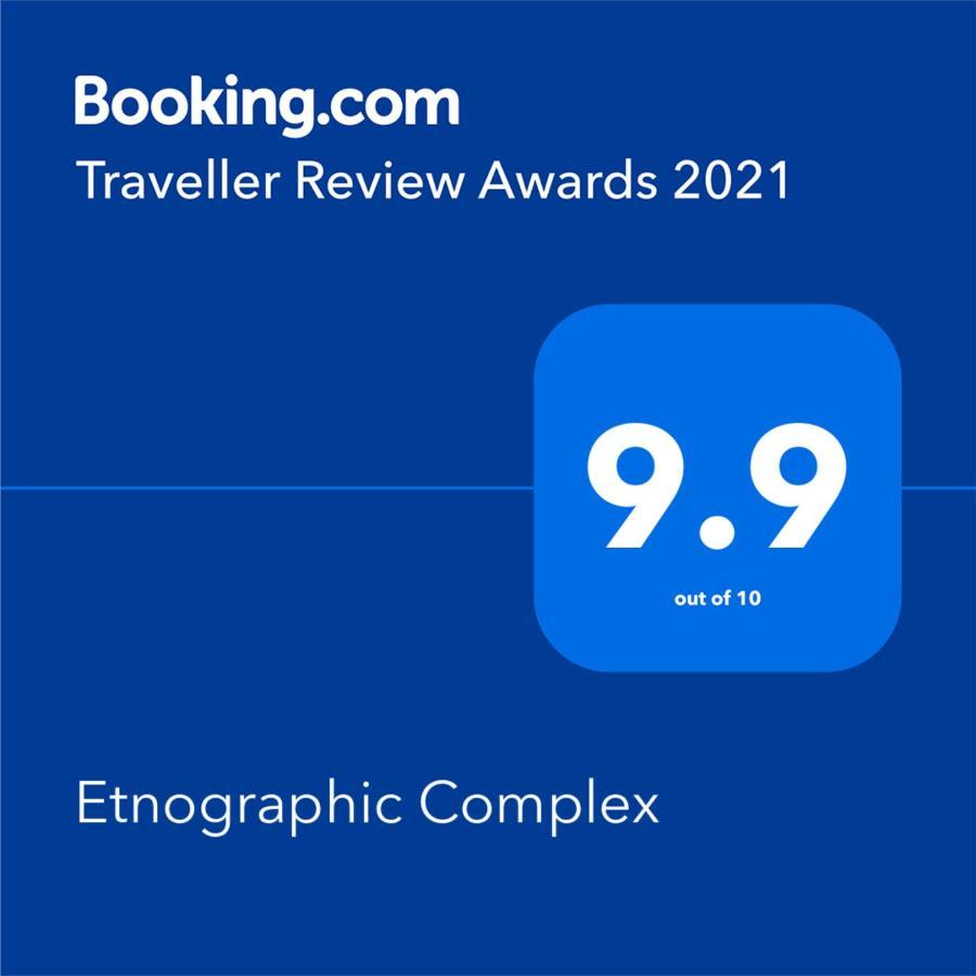 Dŭlbok Dol Etnographic Houses מראה חיצוני תמונה